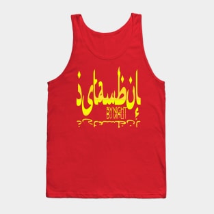 Istanbul By Night Yellow Calligraphic Text Tank Top